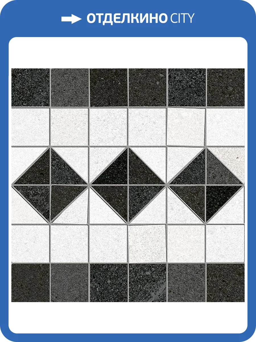 Керамогранит Vives Seine Iena-R 2 Grafito 20x20 фото 5