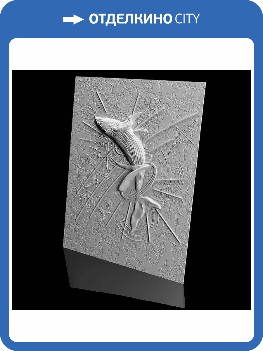 Дизайнерская панель Artpole SPN12-14 Levitation-14 60x10.5x60 фото 9