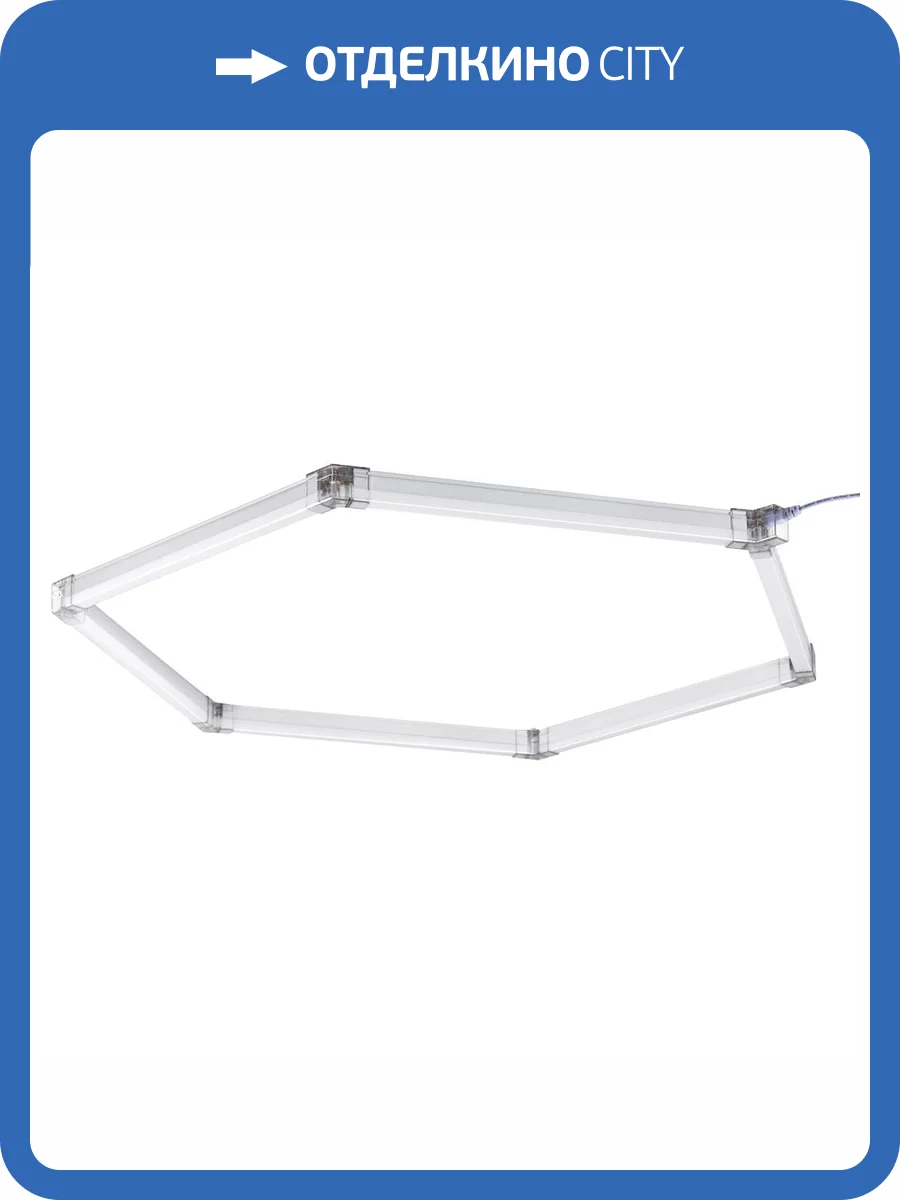 Модульный светодиодный светильник Lightstar Varieta V6A450044 фото 2