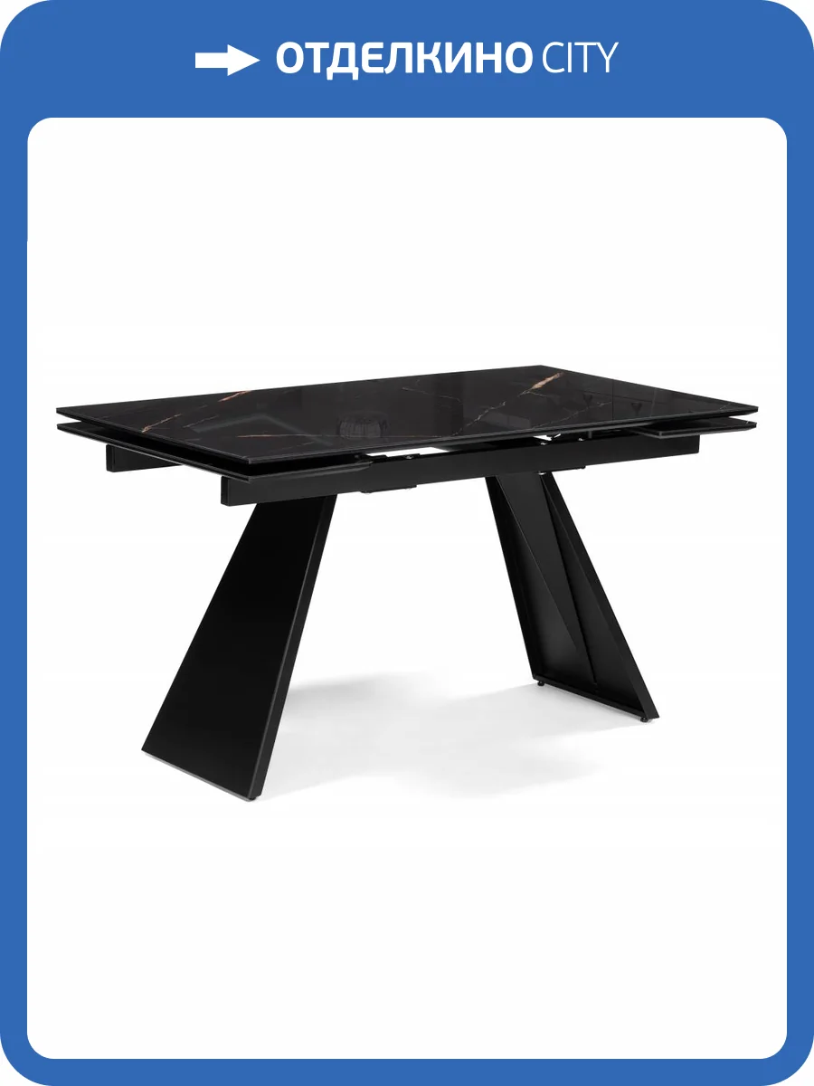 Стол Woodville Хорсборо 588007 обсидиан, черный 140(200)x80x79 фото 9