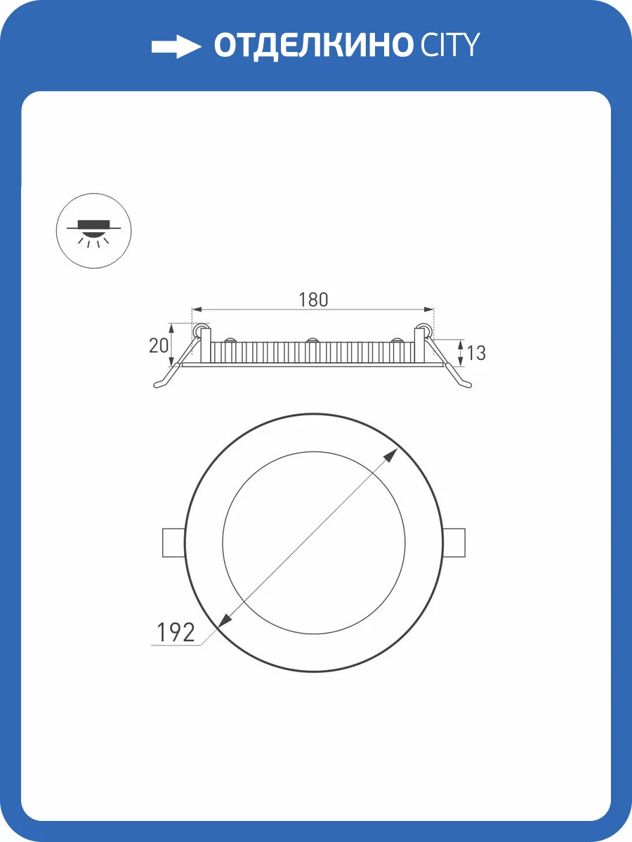 Встраиваемый светильник Arlight 020116 фото 11