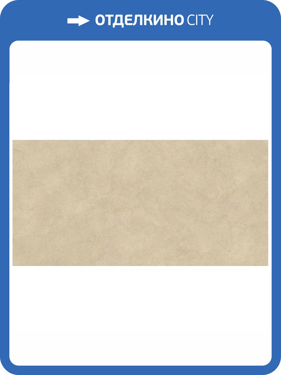 Керамогранит Atlas Concorde Plan AX6N Boost Icor Dune Hammered 12 mm 162x324 фото 10