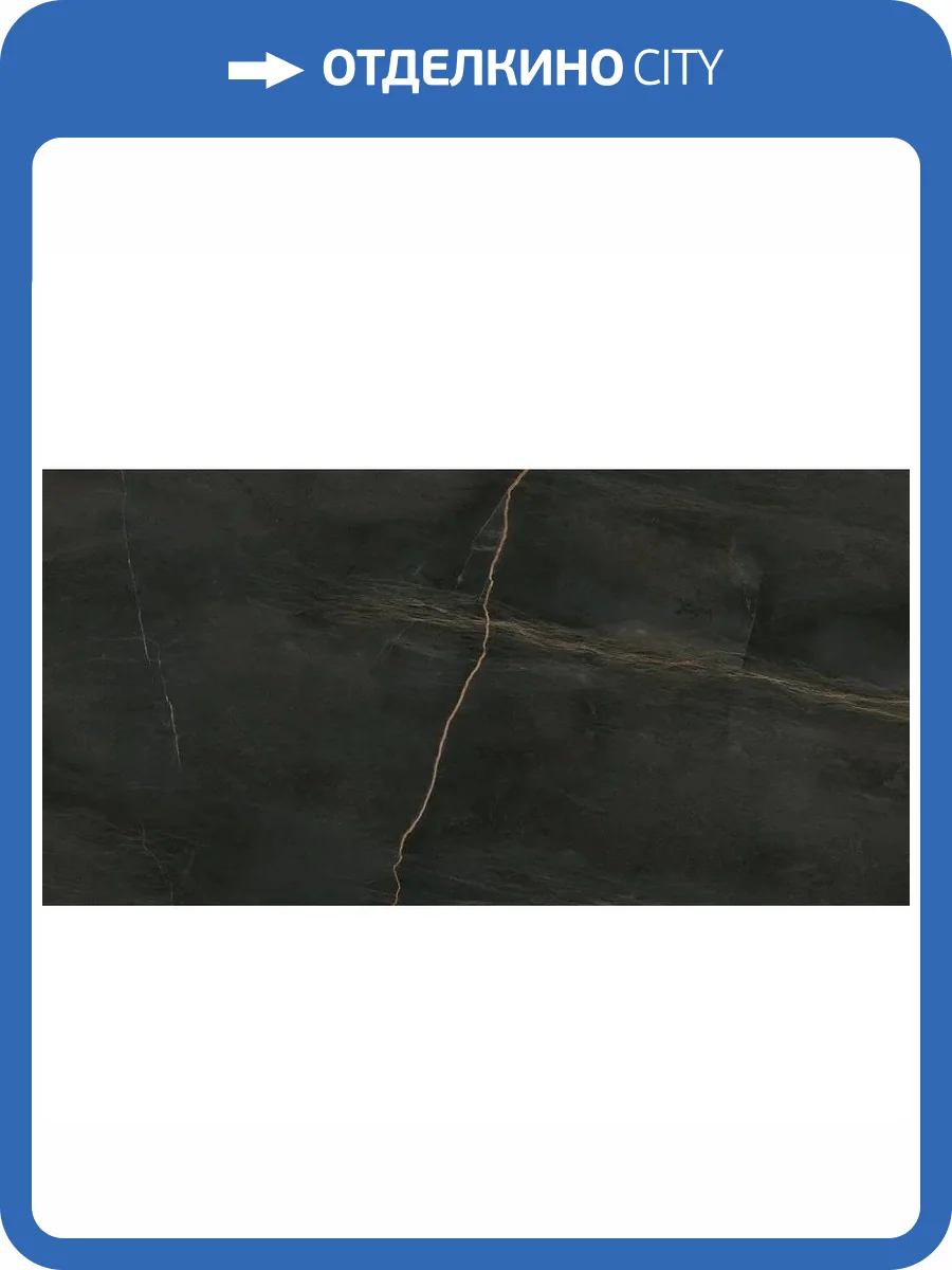 Керамогранит Jano Tiles Heart Black 60x120 фото 3