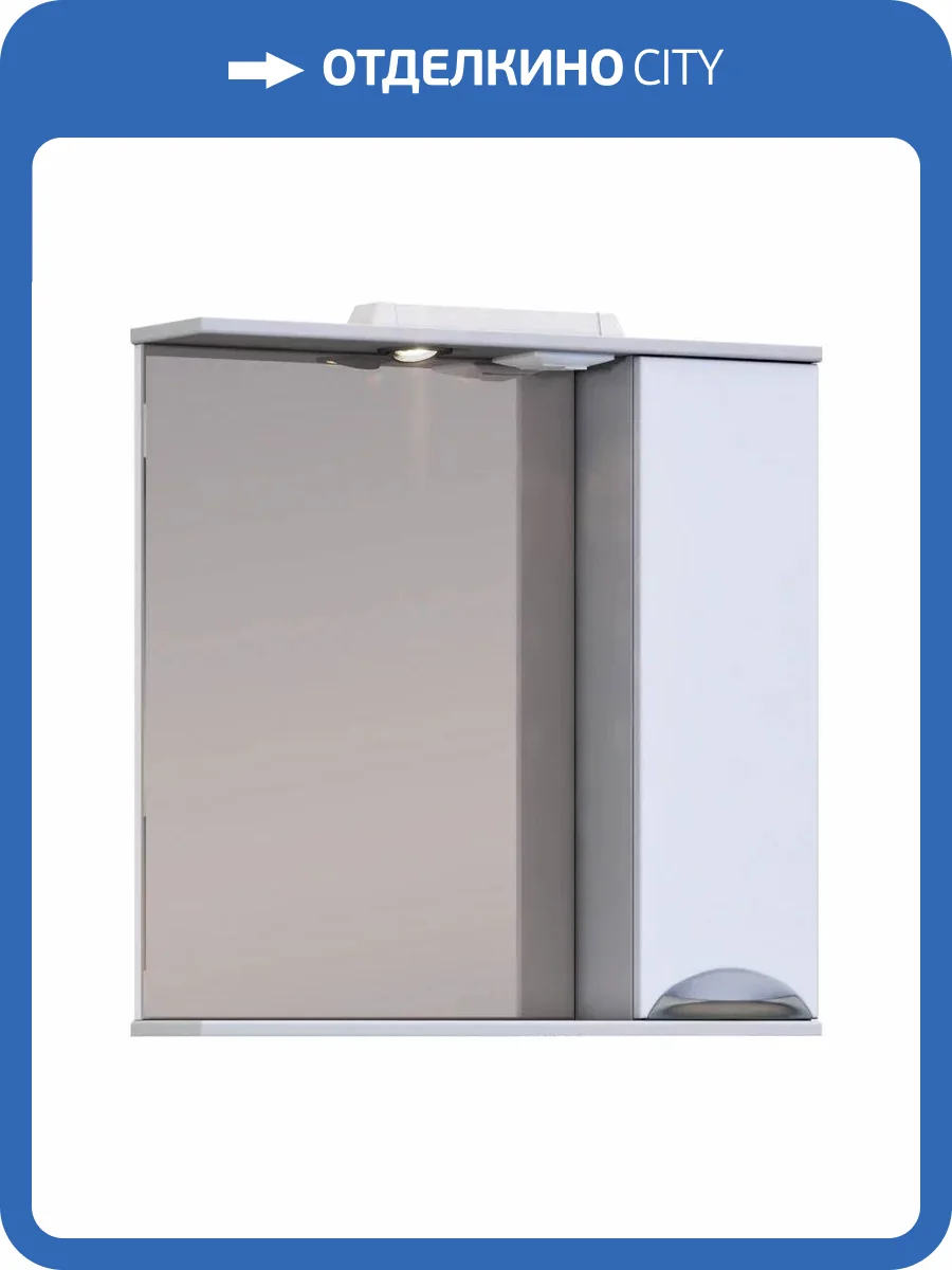 Зеркало-шкаф Vigo Callao 700 z.CAL.70.R.El белый с подсветкой, правый фото 4