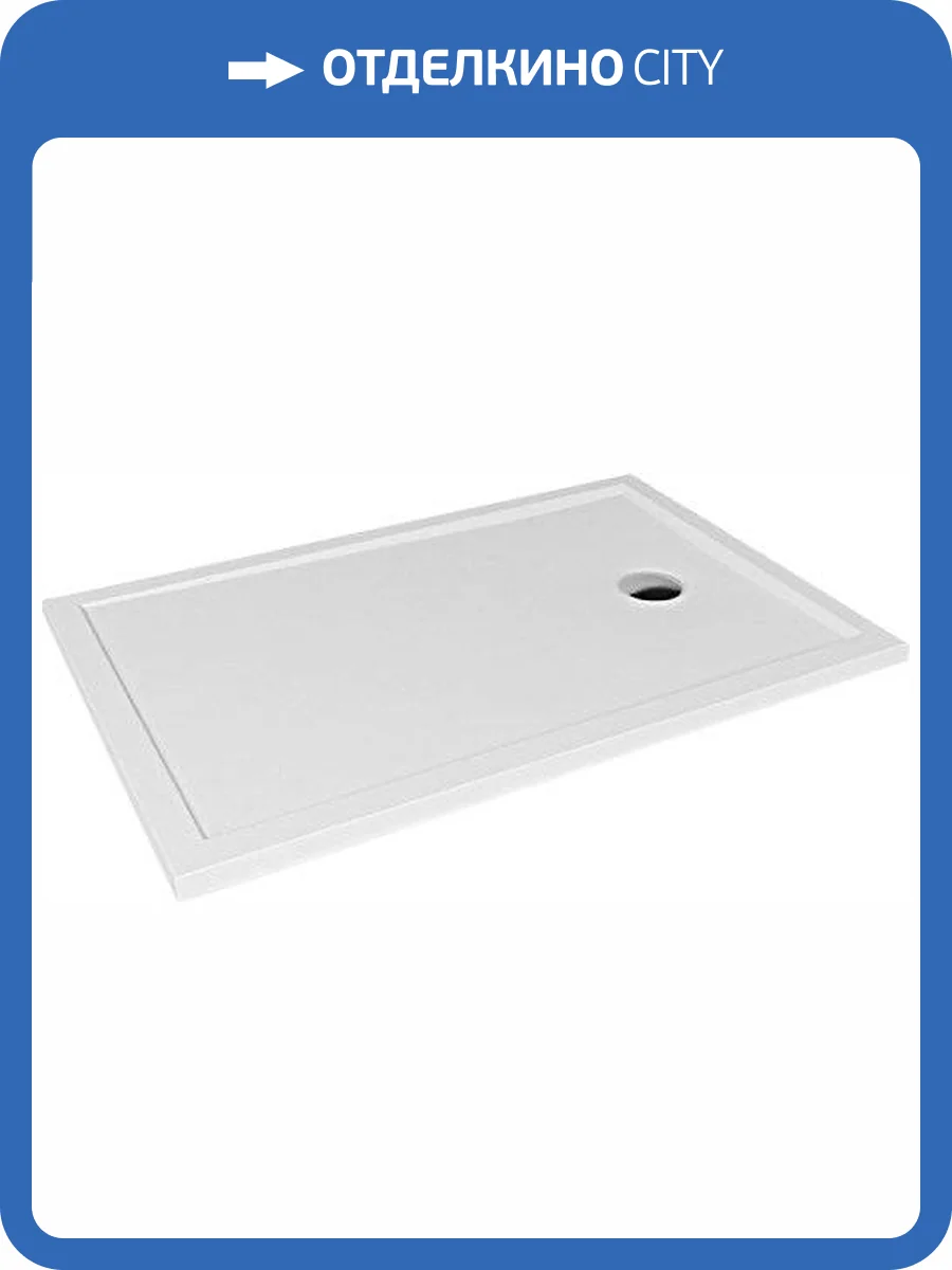 Поддон для душа AQUATON Калифорния 120x90 фото 6