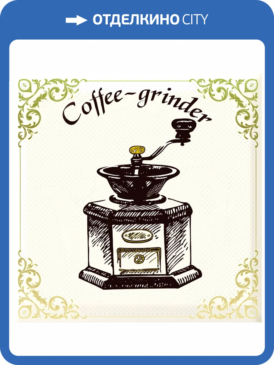 Декор Monopole Irish Coffee 15x15 фото 3