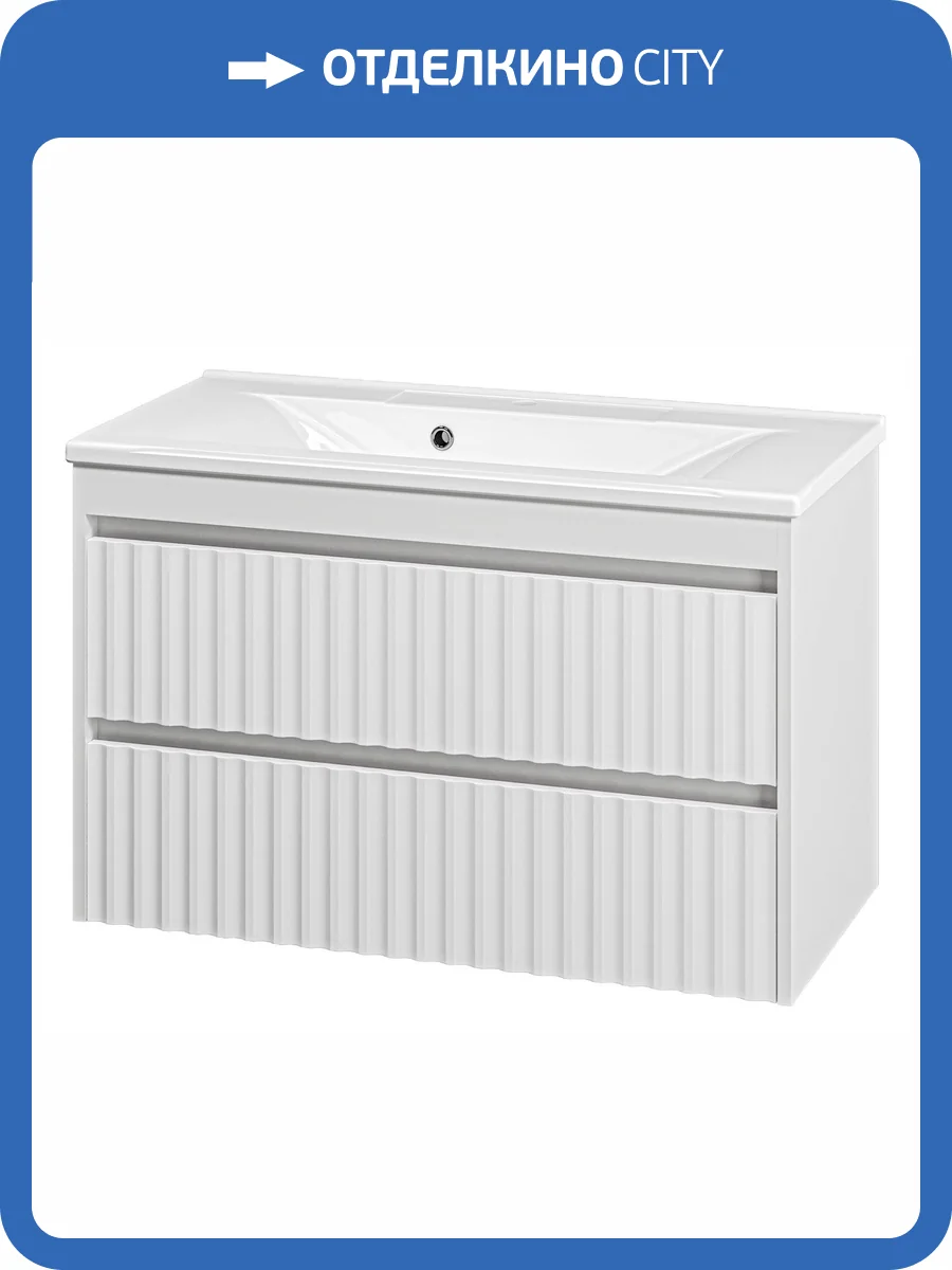 Тумба под раковину Brevita Balaton BAL-06090-01-01П2Я фото 7