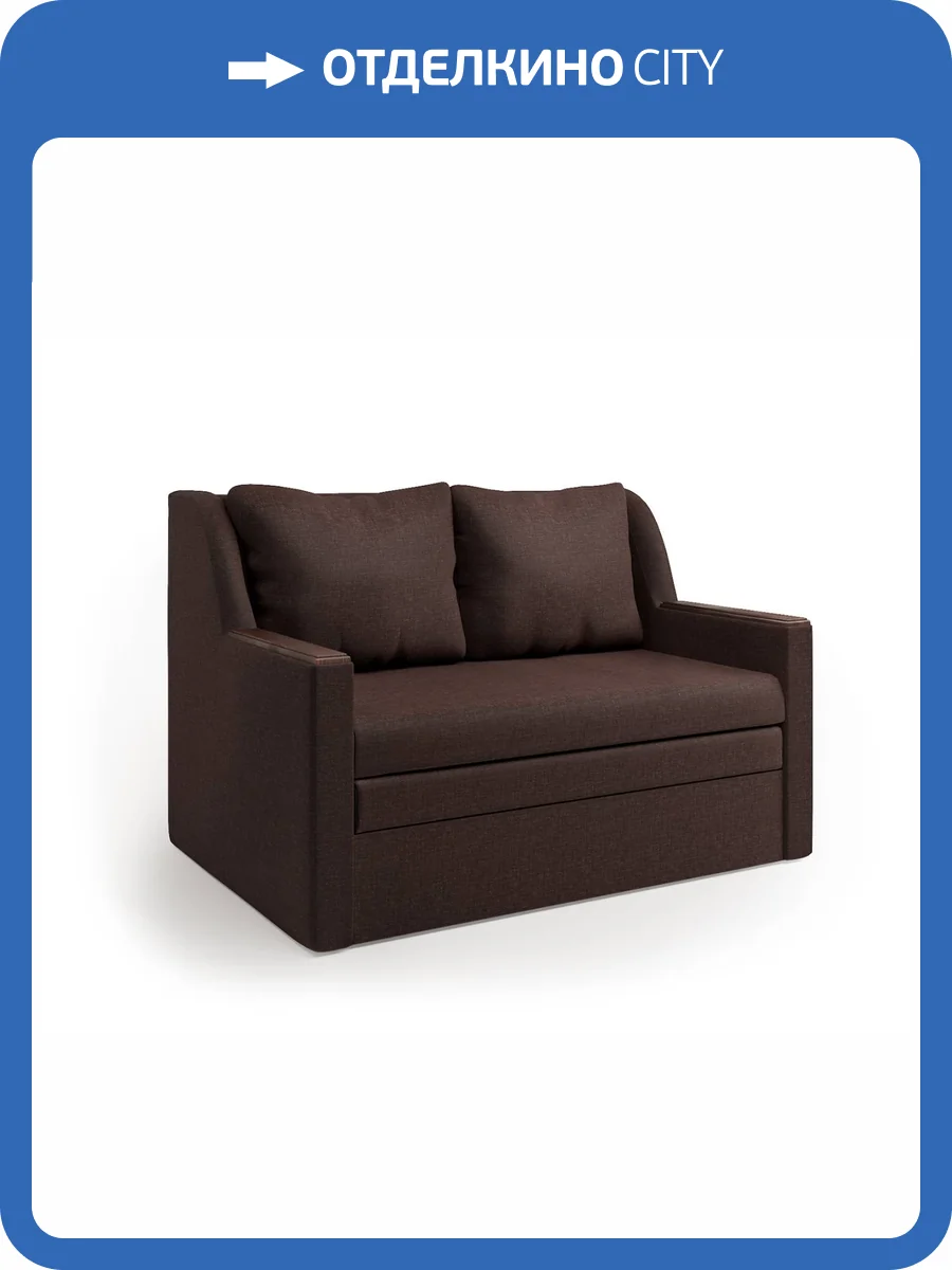 Диван-кровать Шарм-Дизайн Дуэт 1606001 шоколад фото 5
