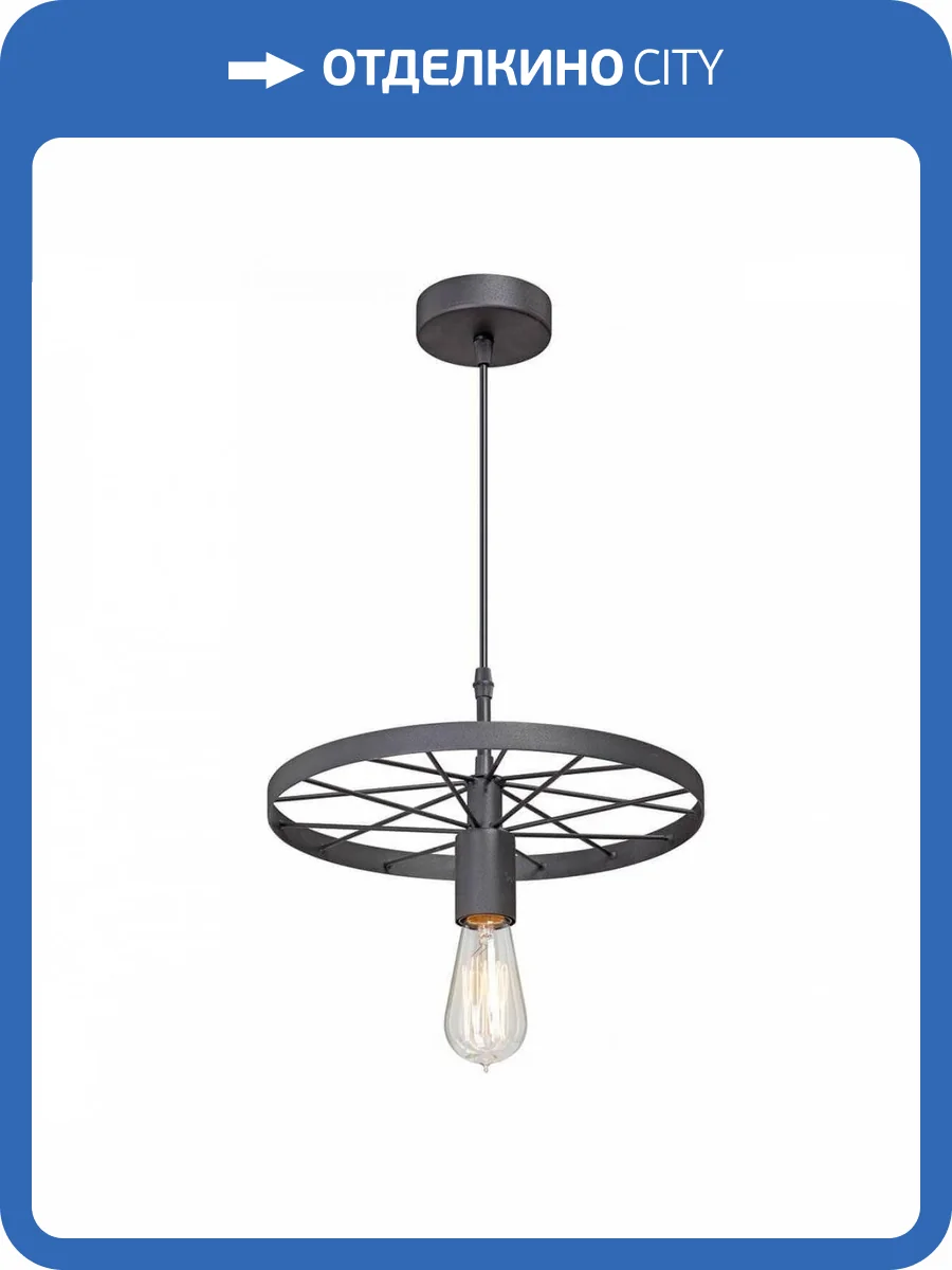 Подвесной светильник Vitaluce V4165-1/1S фото 2