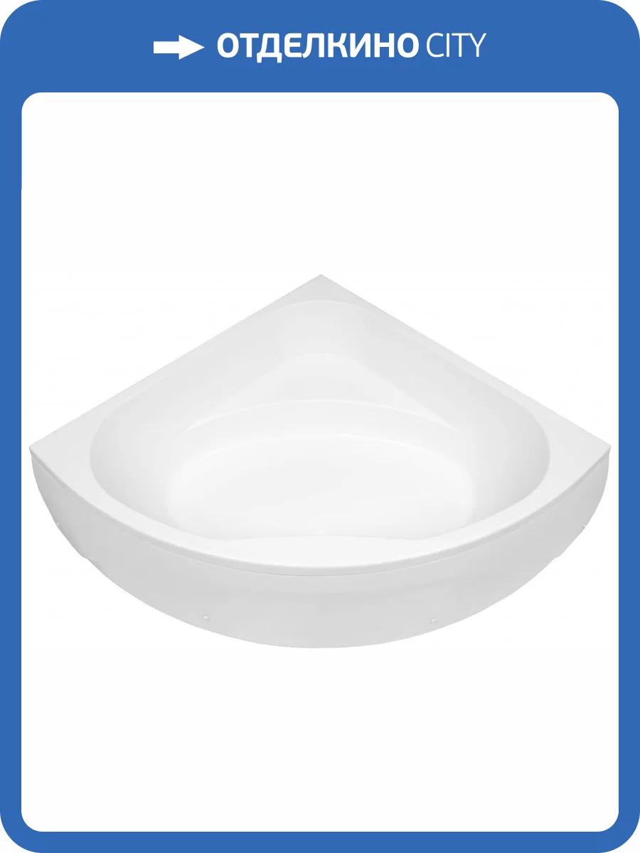 Акриловая ванна Aquanet Vista 00254381 угловая, без каркаса, 150x150 фото 6