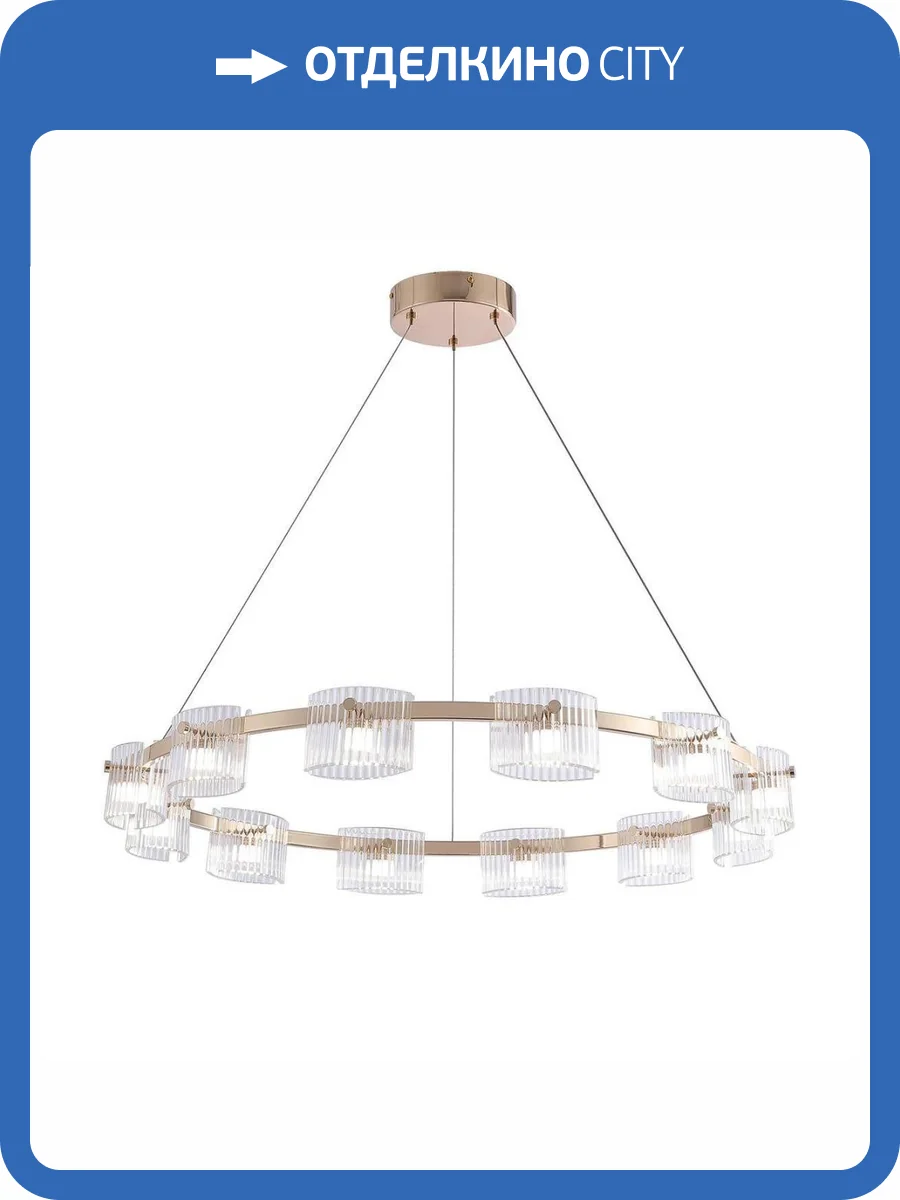 Подвесная светодиодная люстра Favourite Ori 4248-12P фото 4