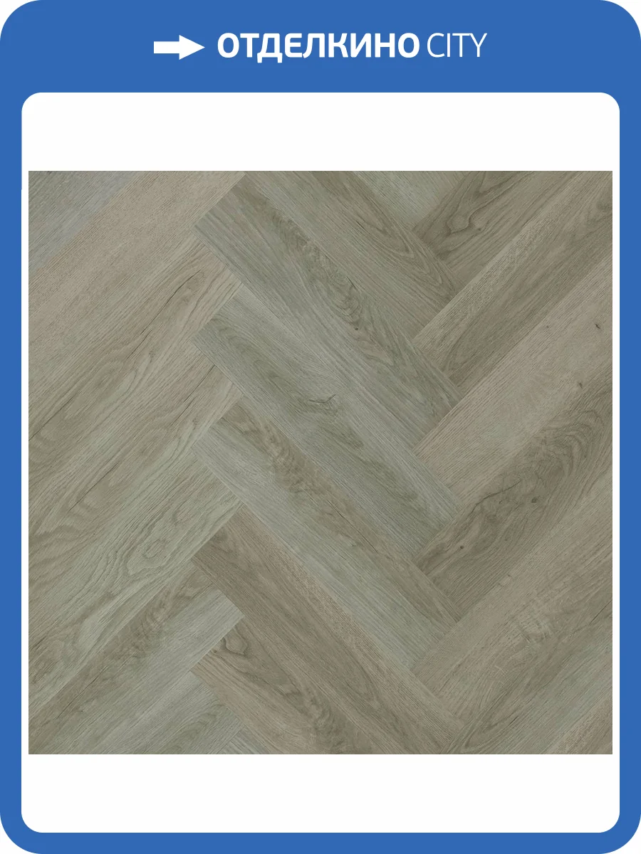 SPC Ламинат Fargo Herringbone 4.5/42 4V 44-88292-004 Дуб Дартмур 400x100 фото 2