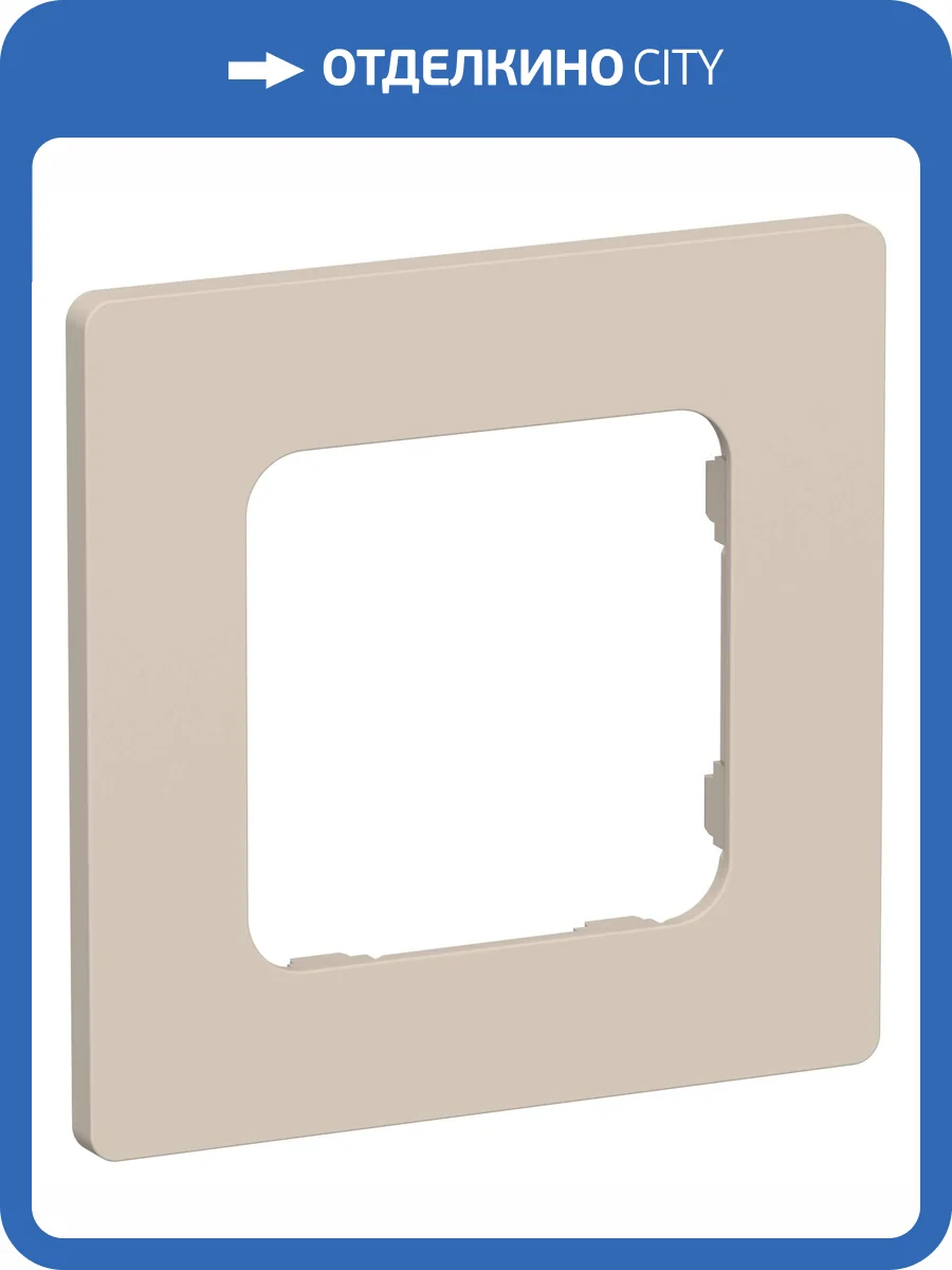 Рамка 1-постовая IEK Flite FI-M12-32-20-K88 льняной фото 6