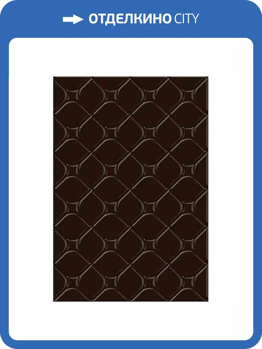 Керамическая плитка Керамин Майорка 3Т Коричневый 27.5x40 фото 2