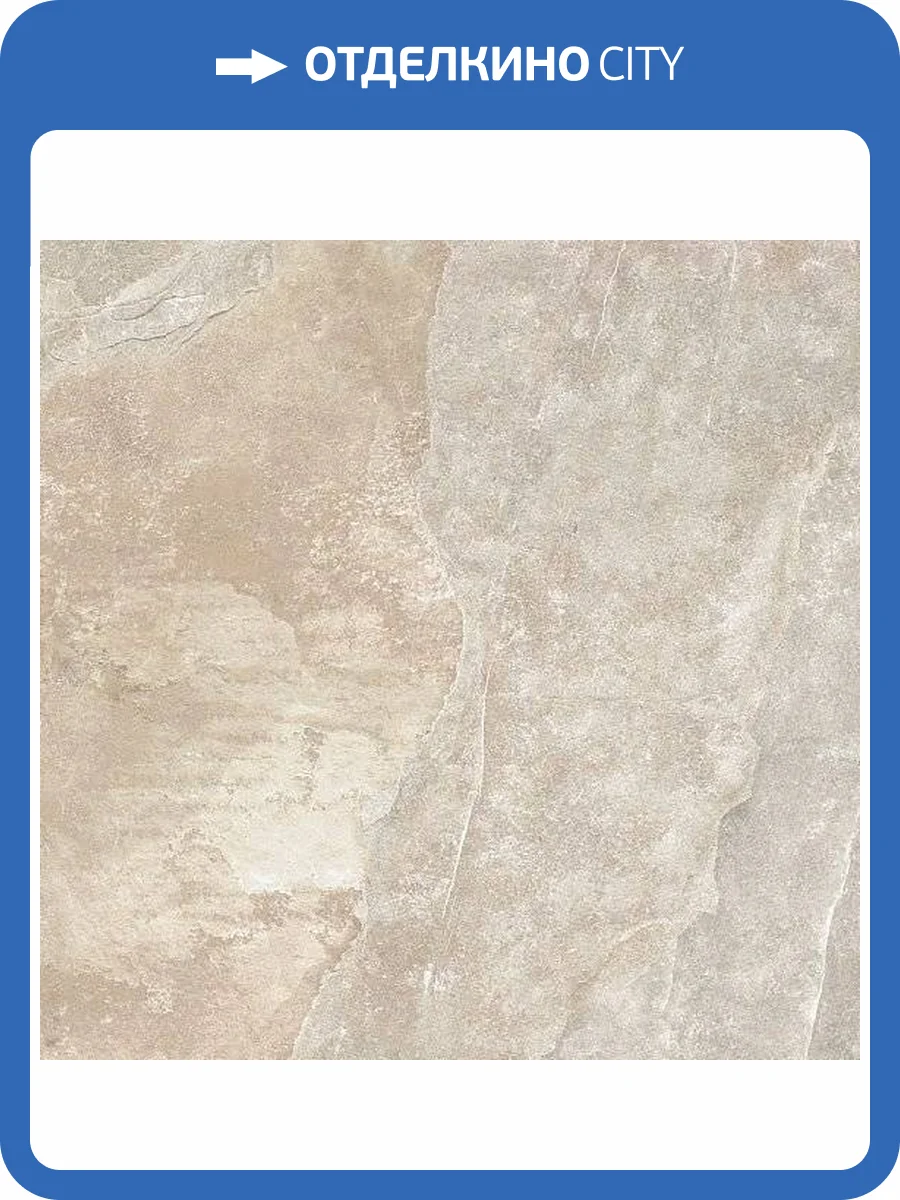 Керамогранит Rondine Group RHS Ardesie J86988 Beige Ret 60x60 фото 2