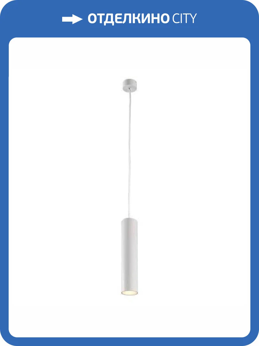 Подвесной светильник Arte Lamp Torre A1530SP-1WH фото 2