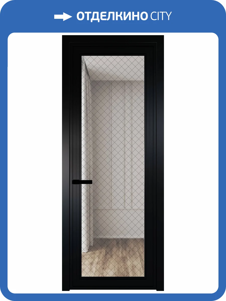 Межкомнатная дверь Profil Doors 1 AGP цвет профиля Черный, стекло безопасное 6 мм ромб черный 800x2000 фото 2