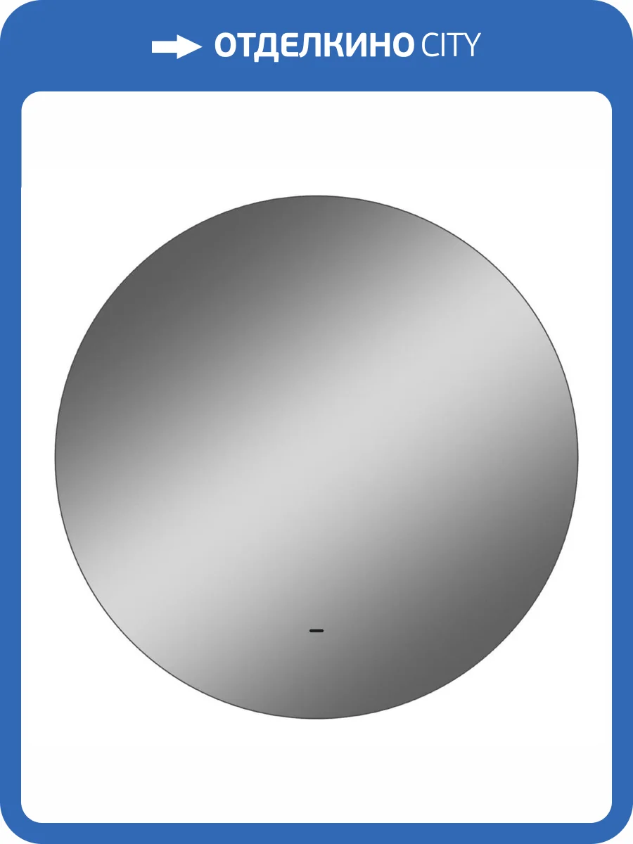 Зеркало Misty АЛА-02-800-14 фото 5