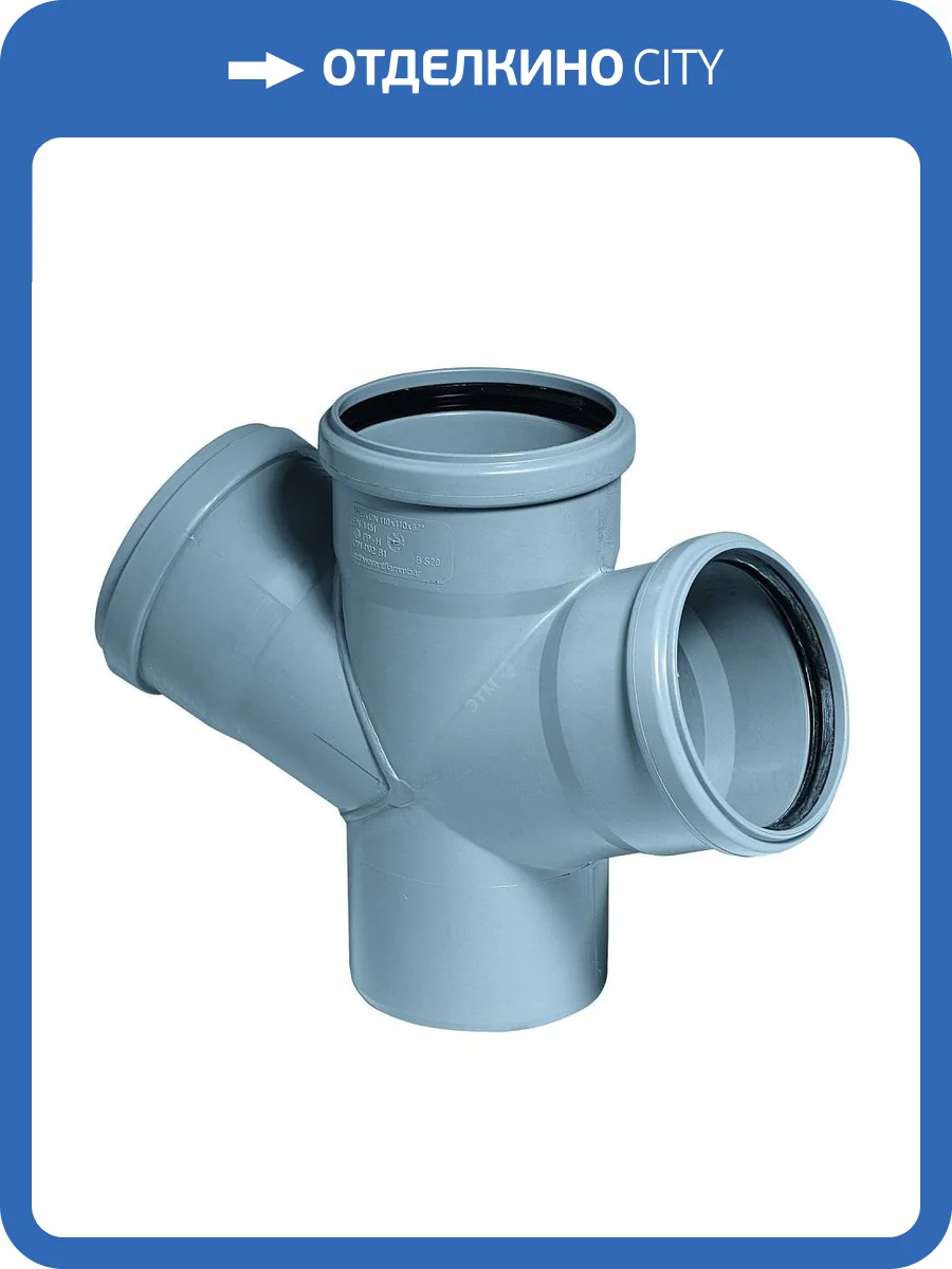 Крестовина для внутренней канализации Ostendorf HTDA 110/110*67 гр. фото 2