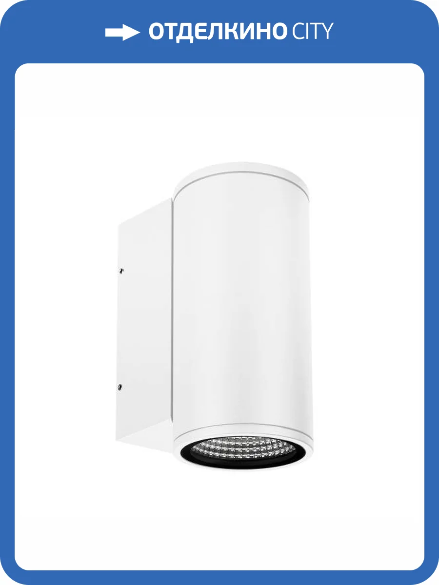 Накладной светильник Arlight Forma 37257 фото 6