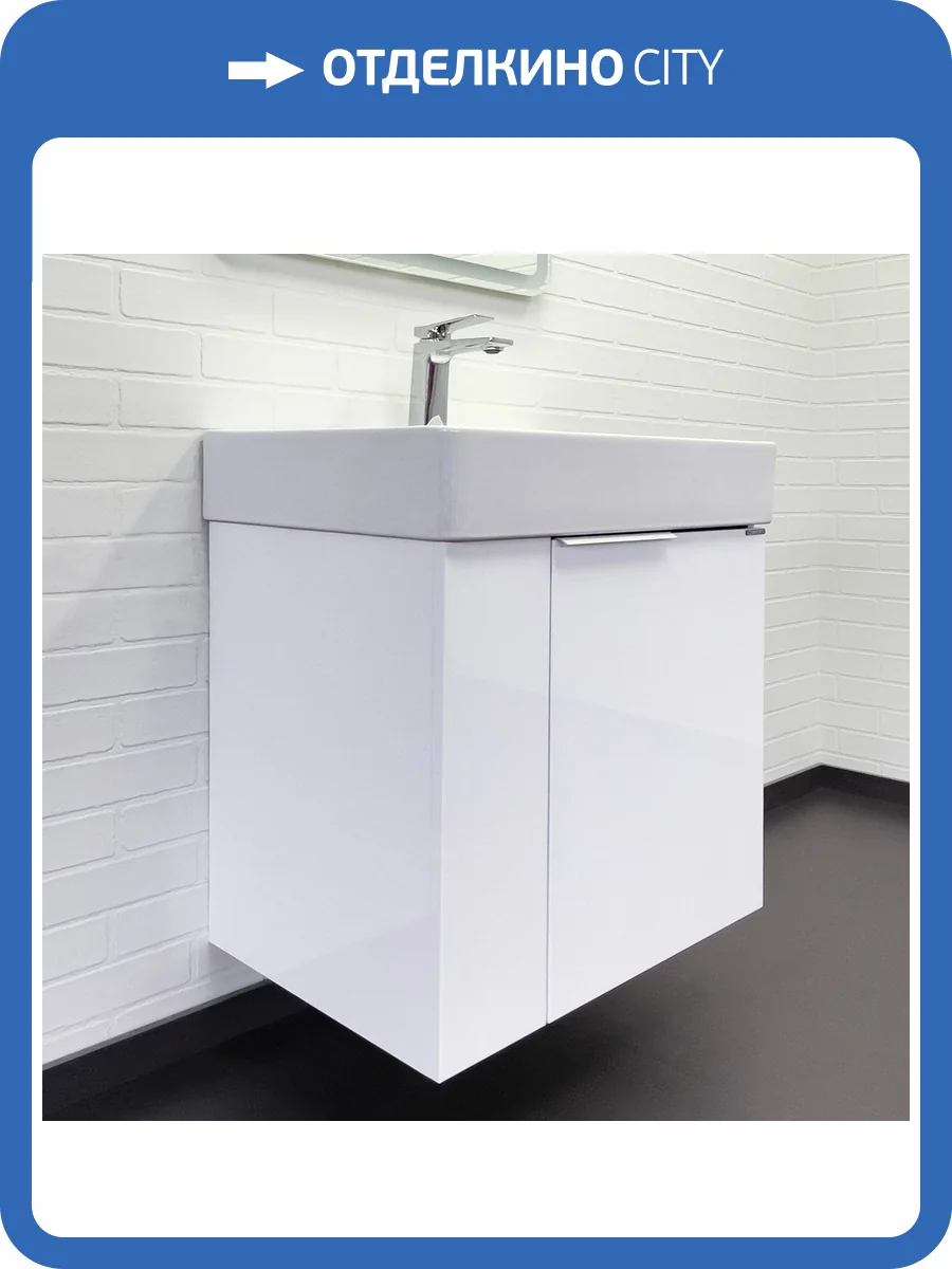 Тумба с раковиной Comforty Асти-60П 00-00019248 подвесная, белый глянец фото 8