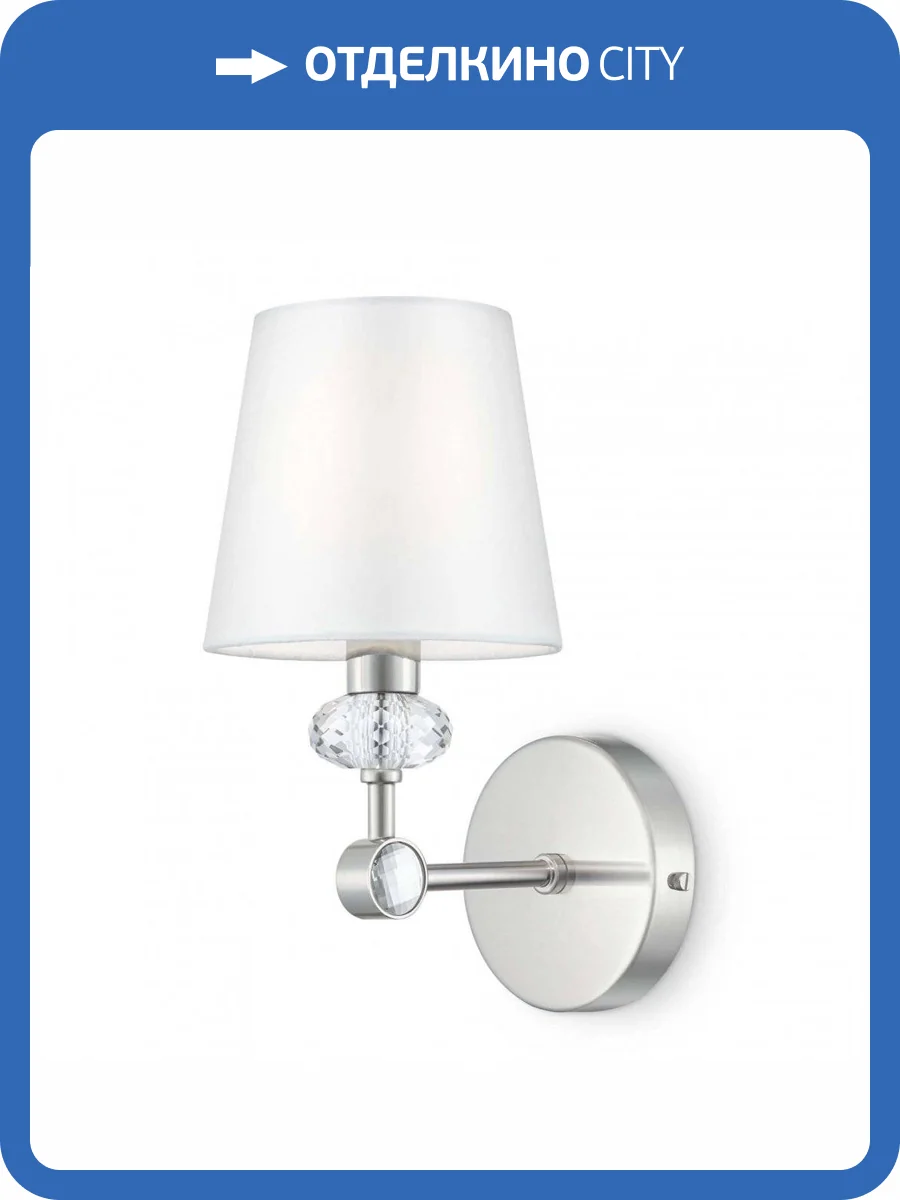 Бра Maytoni Riverside MOD018WL-01CH фото 4