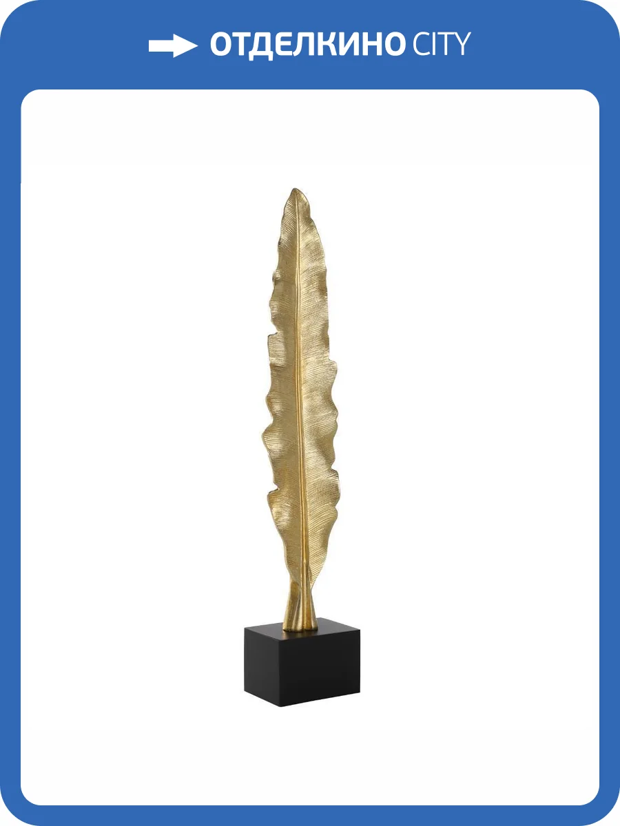 Статуэтка Eglo Перо Gifu 427078 (11x7x56 см) фото 6