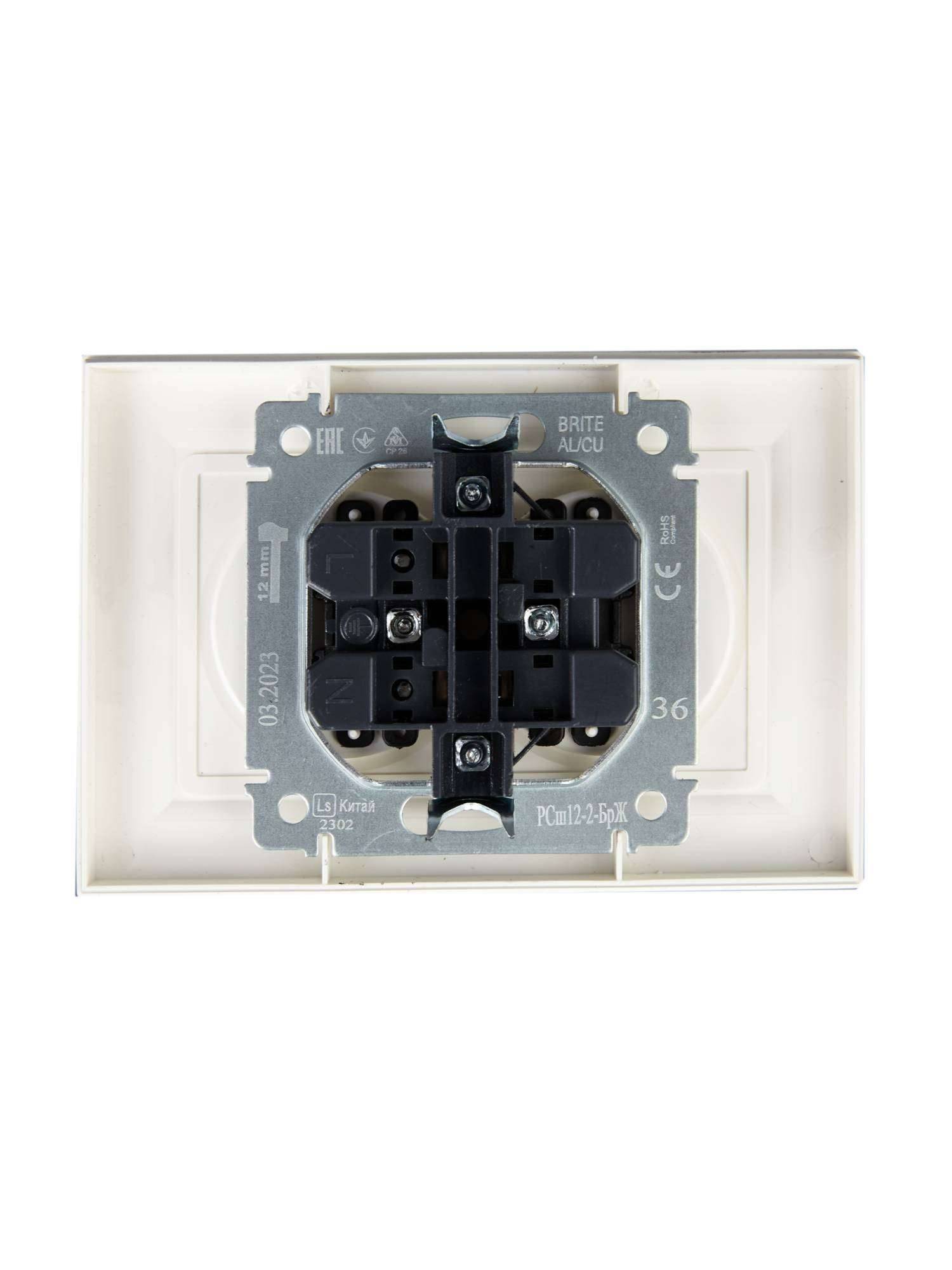 Розетка 2-местная с защитными шторками IEK Brite BR-R23-10-K36-F жемчуг фото 6