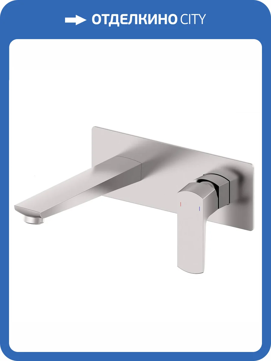 Смеситель для раковины Wonzon & Woghand Forza WW-88869031-BN брашированный никель фото 3