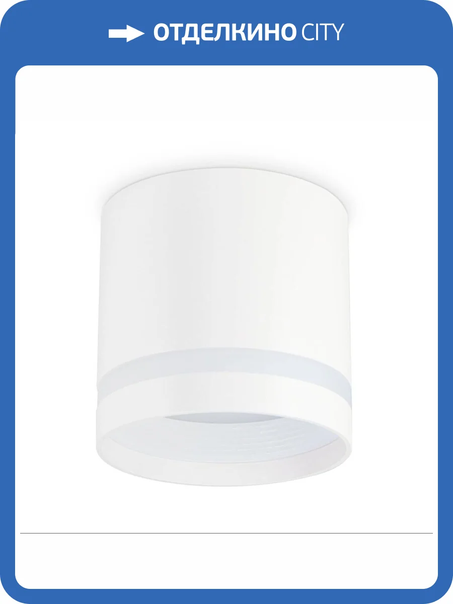 Потолочный светильник Ambrella light Techno Spot TN5371 фото 3