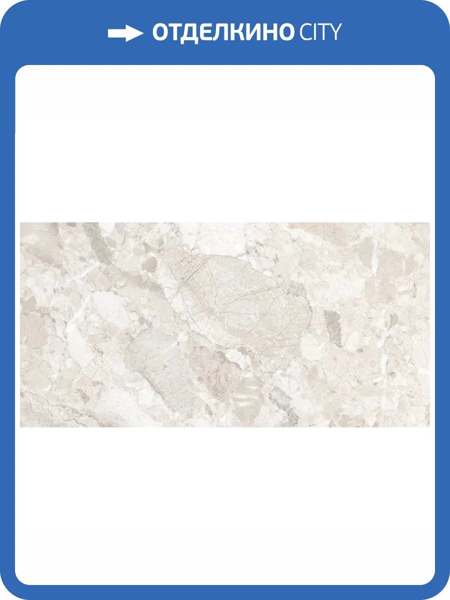 Керамогранит Museum Dreamy 38923 Desert AS/60x120x0.9/C/R 60x120 фото 17