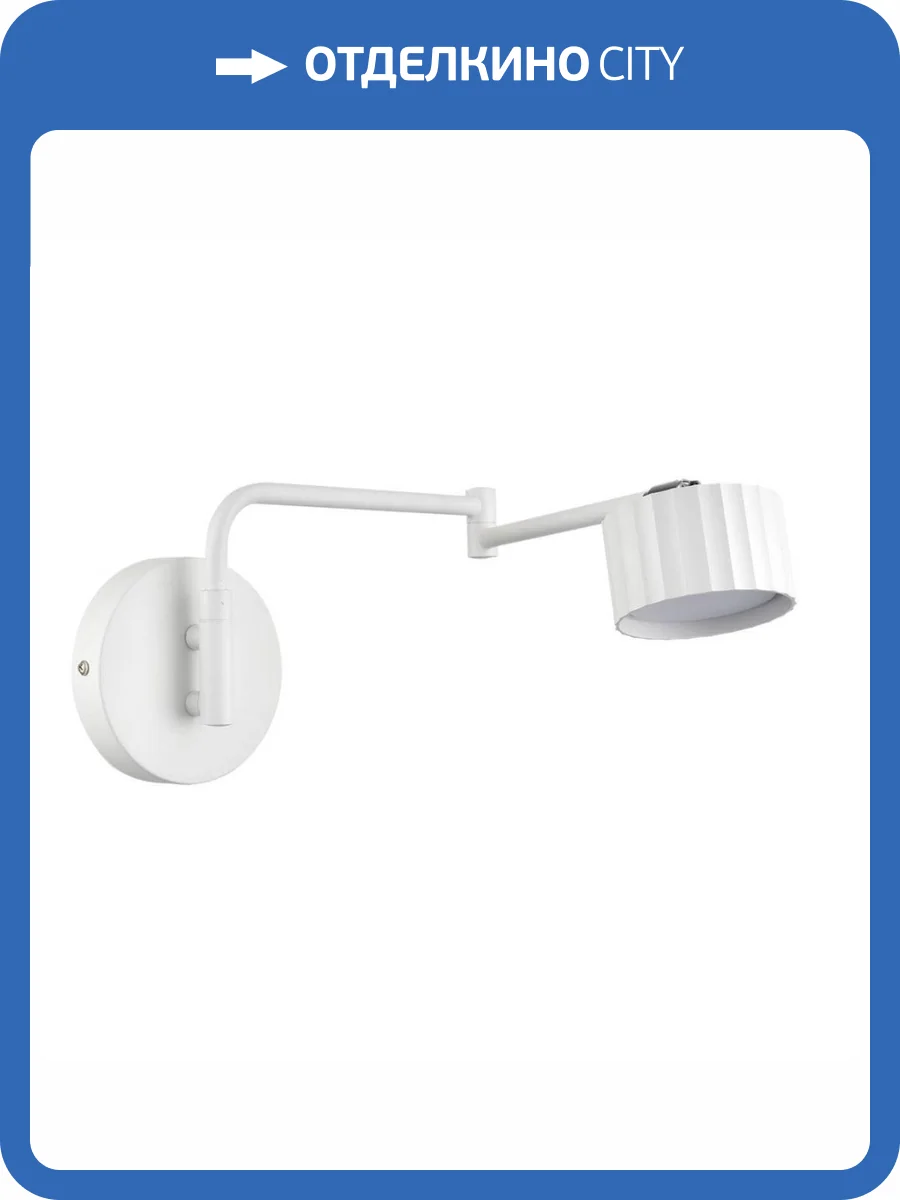 Бра Lumion Karina 8241/1W фото 7