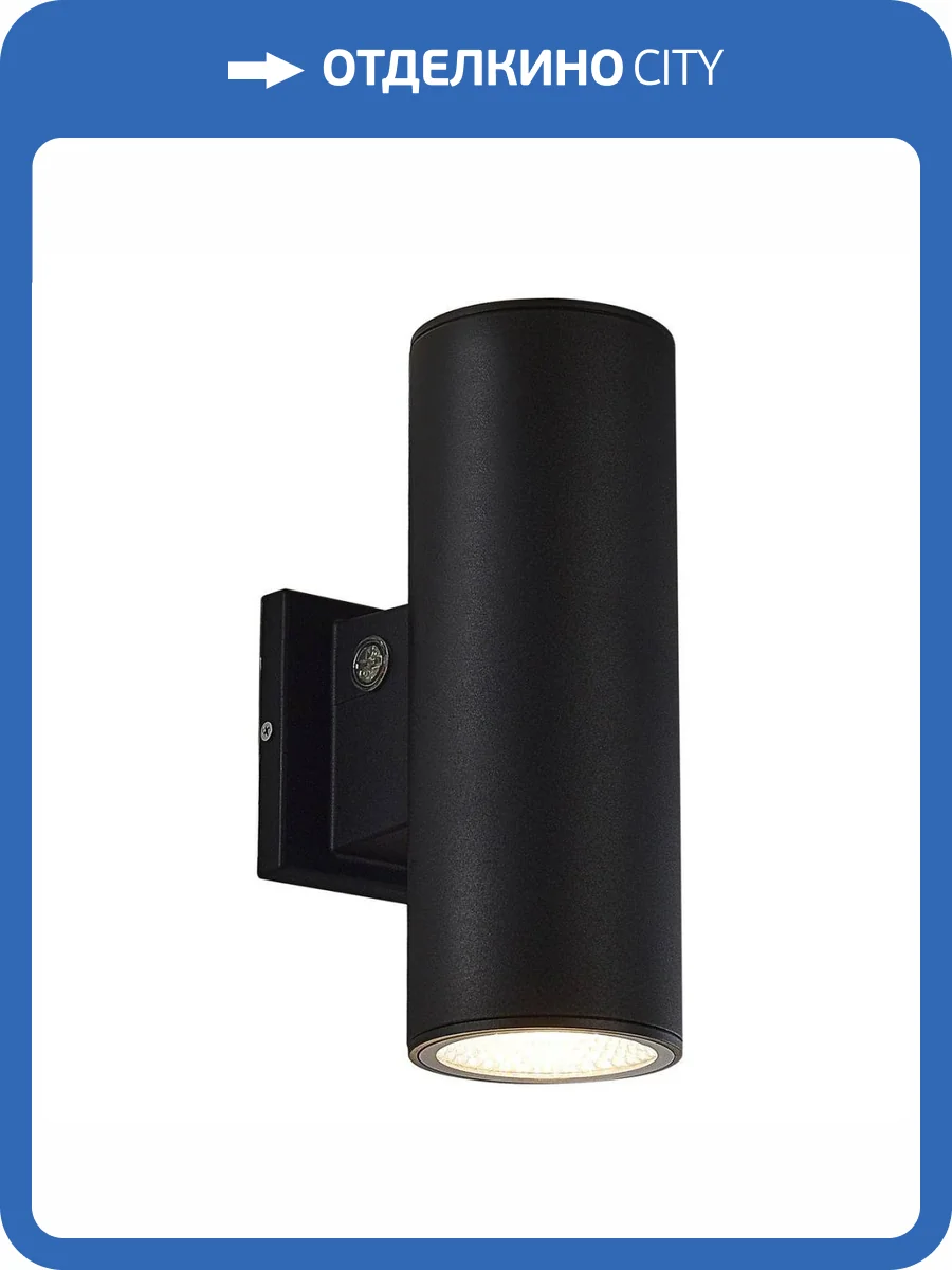 Уличный светильник ST Luce Tubo SL9530.411.01 фото 2