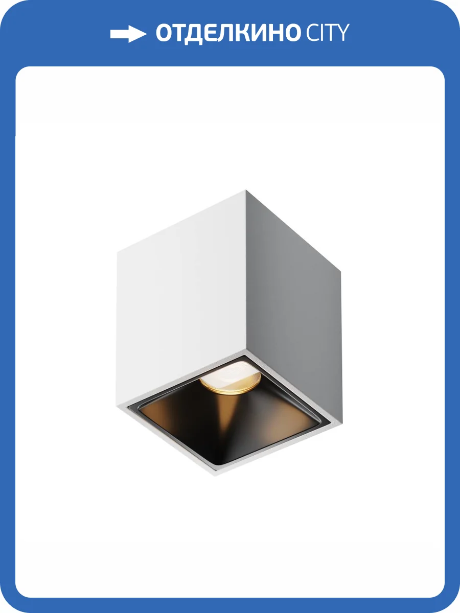 Потолочный светильник Technical Alfa LED C065CL-8W3K-SQ-WB фото 7