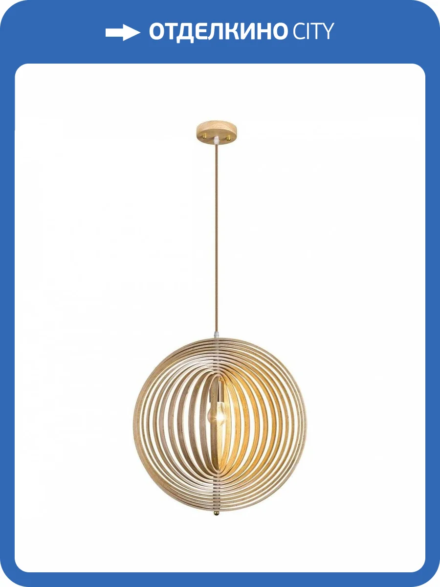 Подвесной светильник Velante 555-716-01 фото 2