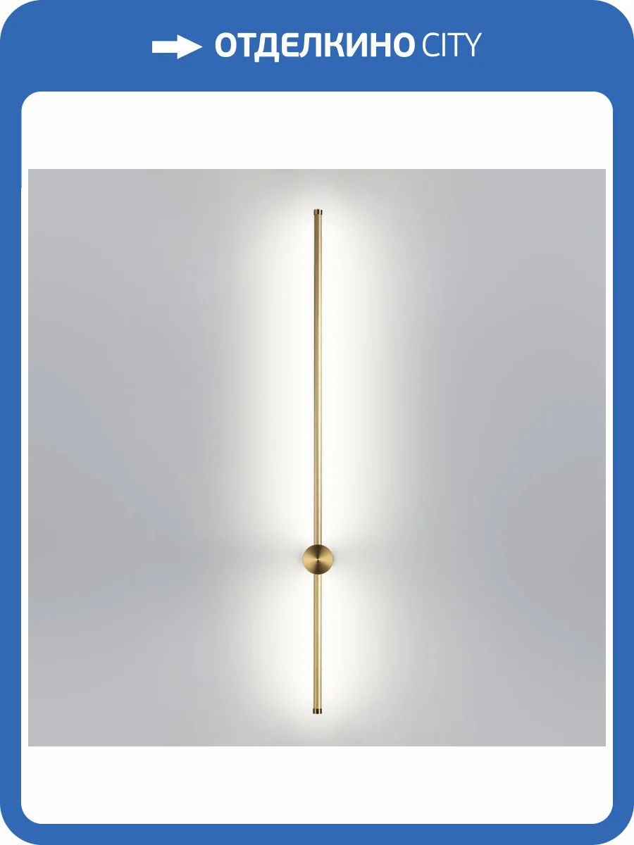 Настенный светильник Odeon Light Fillini 4335/18WGP фото 7