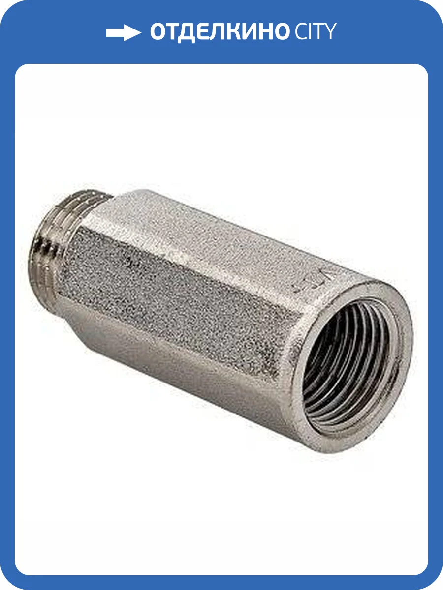 Удлинитель VALTEC 1/2 х 10 мм внутренняя-наружная резьба, никелированная латунь фото 3