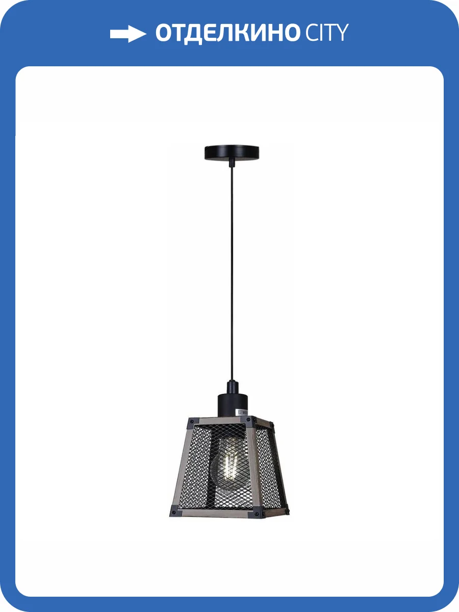 Подвесной светильник Illumico IL1006-1P-05 BK Wood фото 5