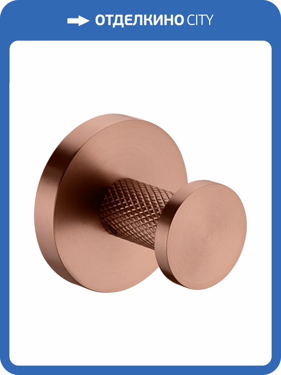 Крючок Boheme Uno 10976-BRB Brushed Bronze фото 3