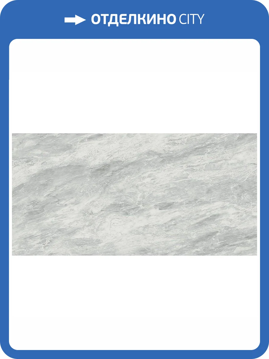 Керамическая плитка Atlas Concorde Marvel Stone 9MSD Bardiglio Grey 40x80 фото 3