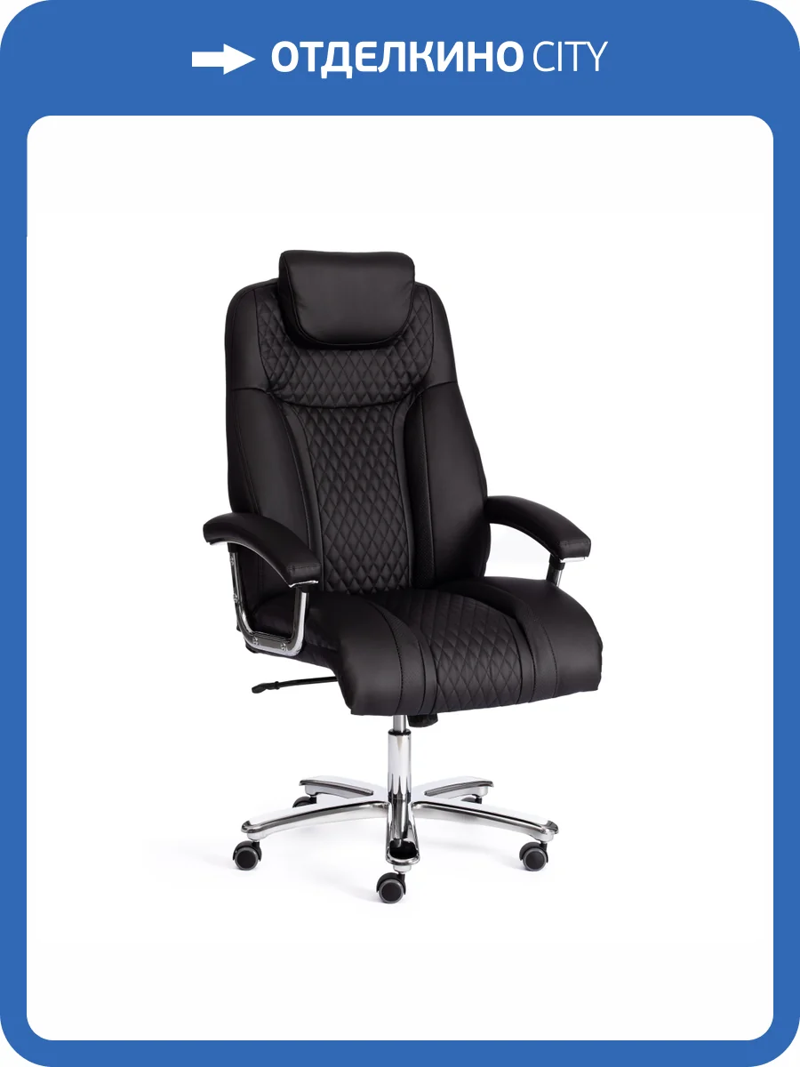 Кресло компьютерное Tetchair Trust (max) 19891 черный/черный стеганный/черный фото 19