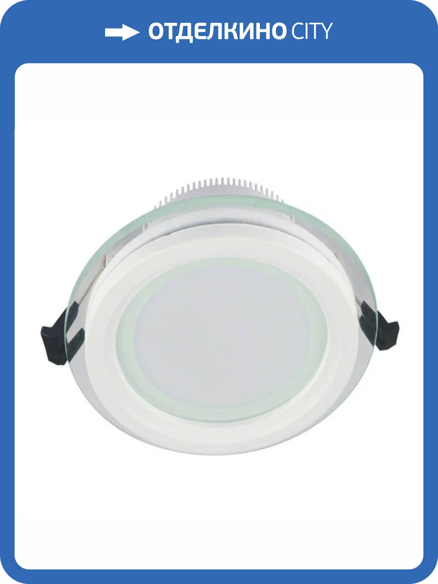 Встраиваемый светильник Lumina Deco Saleto LDC 8097-RD-18W фото 2