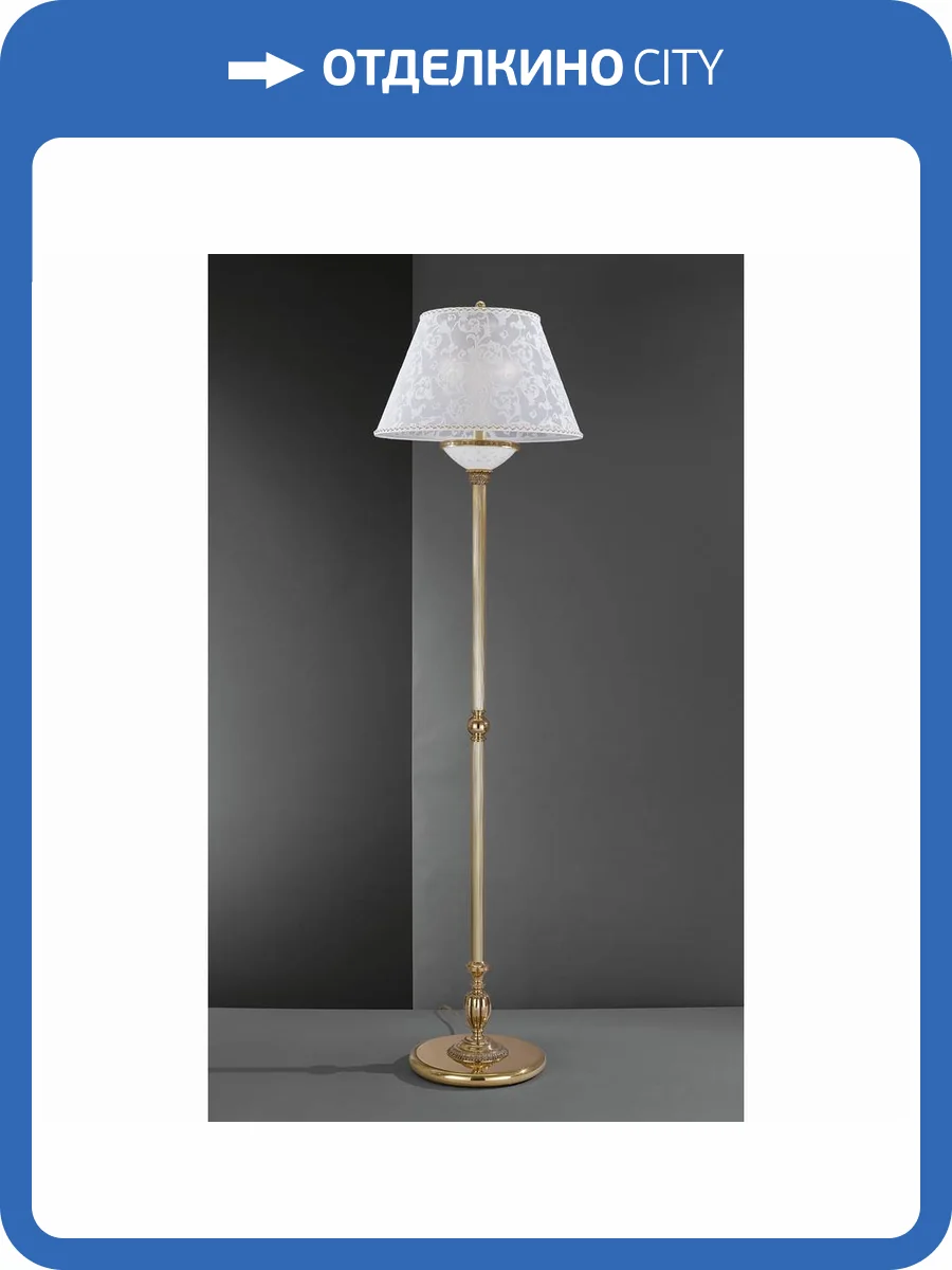 Торшер Reccagni Angelo PN 8380/2 фото 2