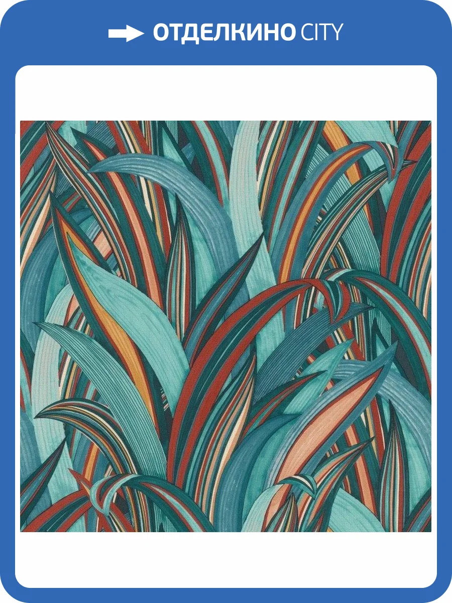 Обои виниловые Rasch Amazing 541250 фото 3