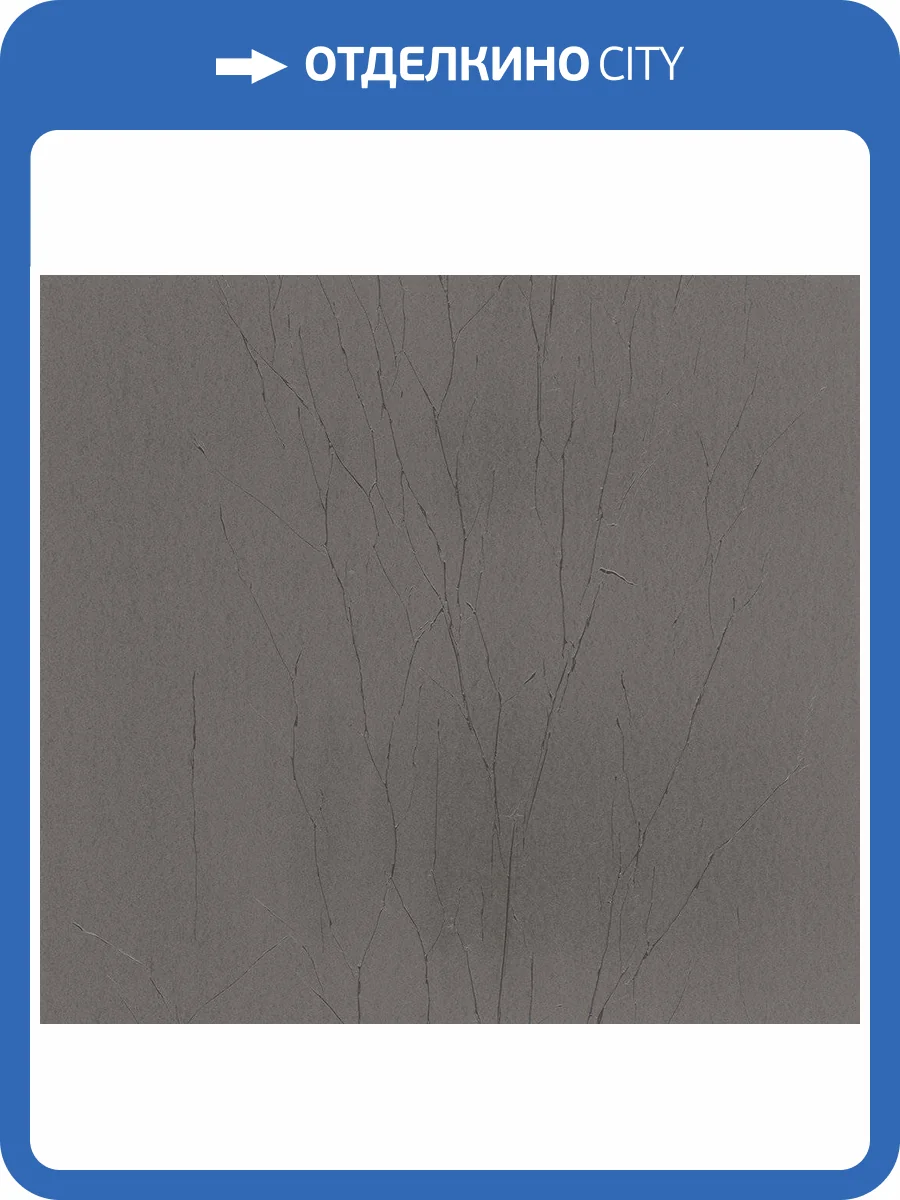 Обои флизелиновые Marburg Crush Motion 63434 фото 2