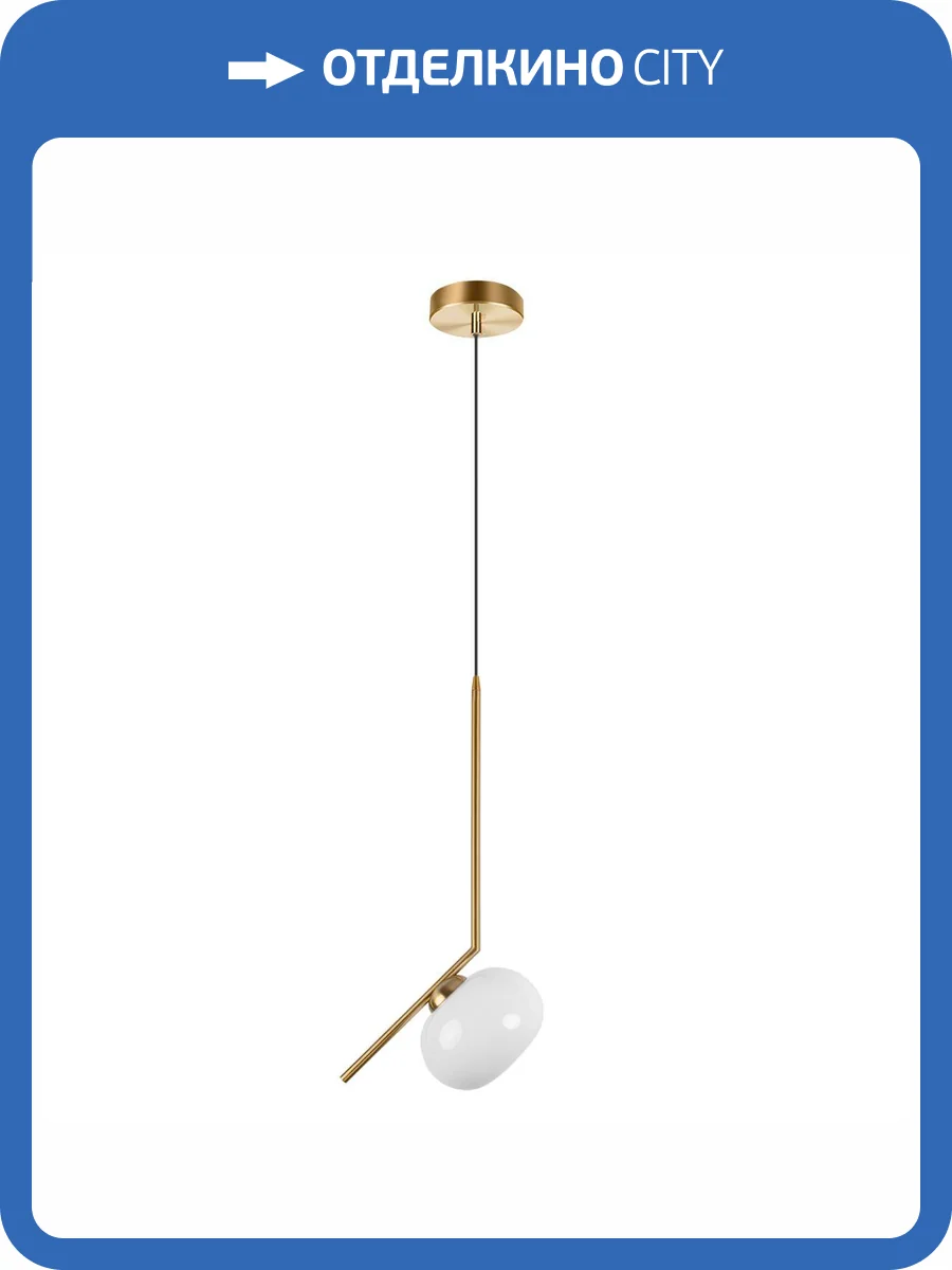 Подвесной светильник Loft IT Flatty 10391 фото 4