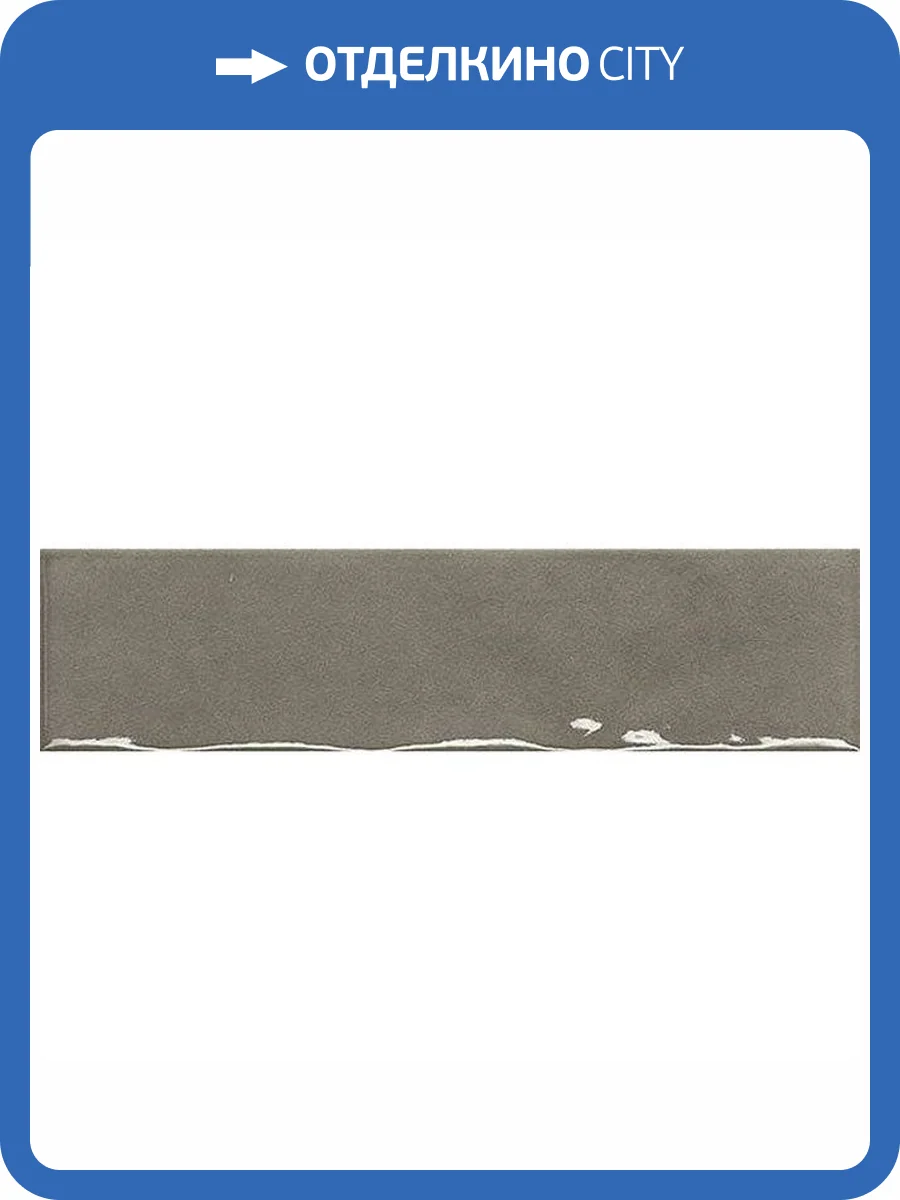 Керамогранит FAP Ceramiche Glim fRMS Grigio Fumo Brillante 6x24 фото 14