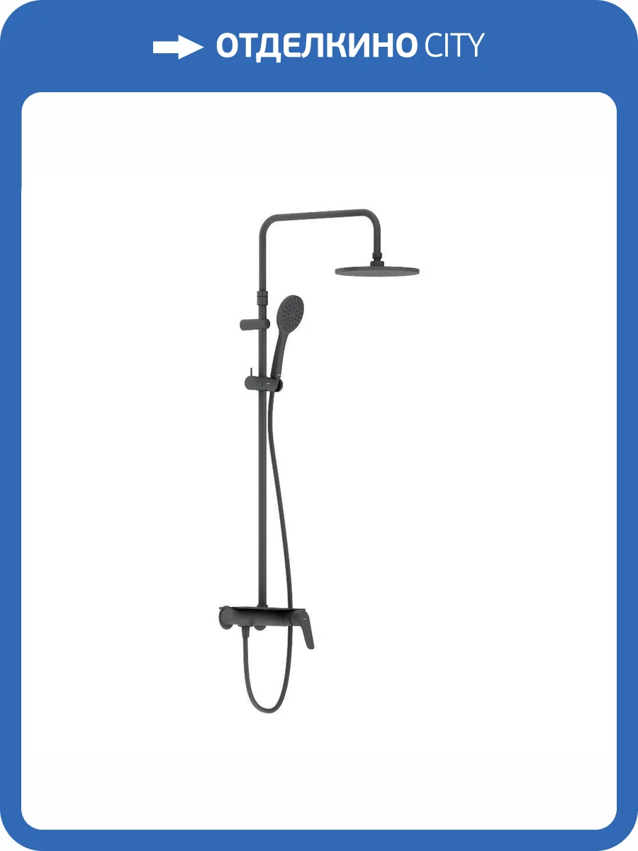 Душевая стойка Damixa Jupiter 977780300 черная, со смесителем фото 8