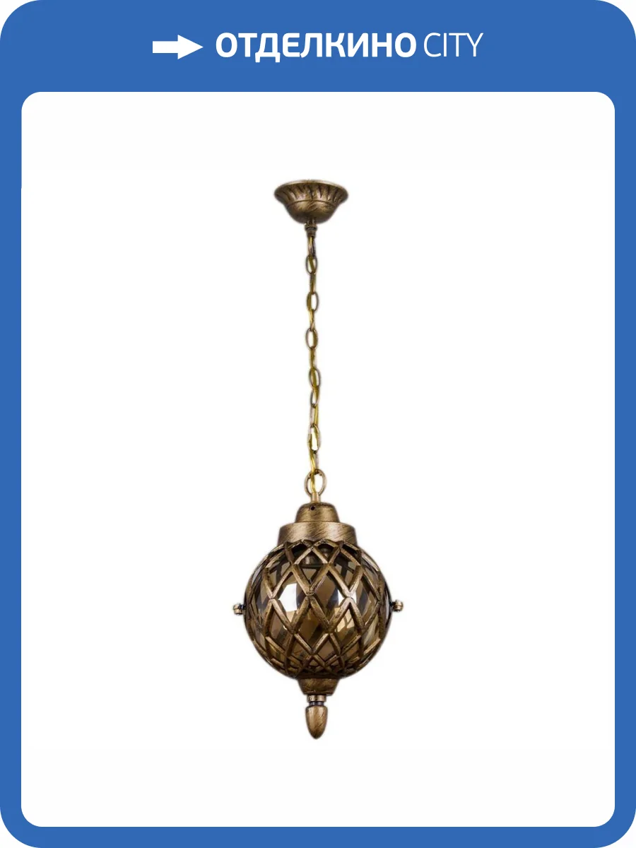 Уличный подвесной светильник Reluce 09018-0.3-001SH BKG фото 2