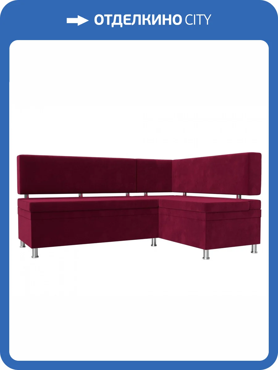 Кухонный уголок Лига диванов Стайл 114518 170x114x89 фото 9